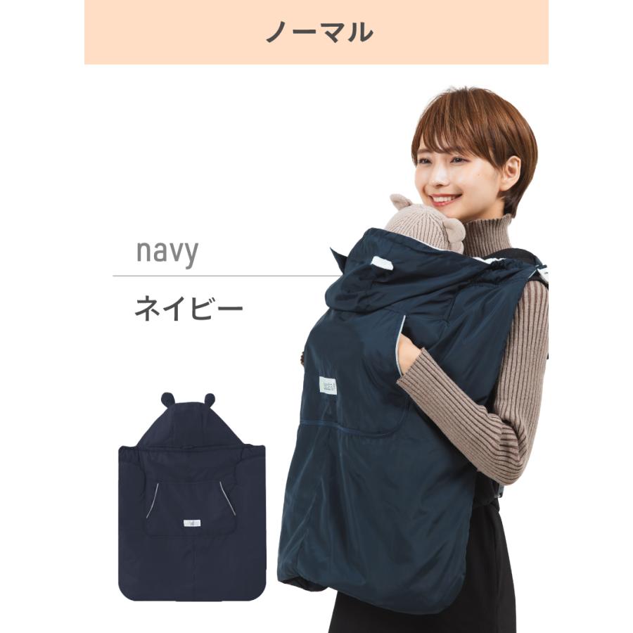 (ケラッタ) 抱っこ紐 防寒 ケープ 防寒ケープ ベビーカー ブランケットにもなるウィンター向けの抱っこひも&マルチカバー 定番デザイン【送料無料】 | kerata | 16