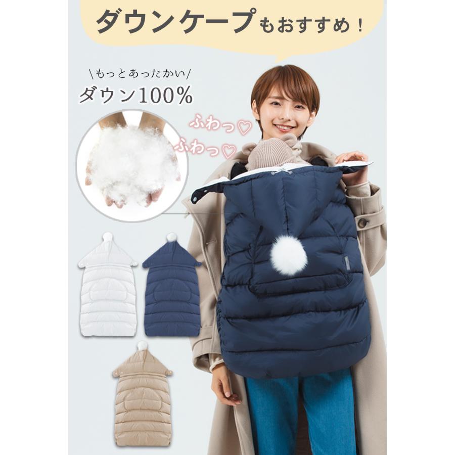 ケラッタ) 抱っこ紐 防寒 ケープ 防寒ケープ ベビーカー ブランケット  