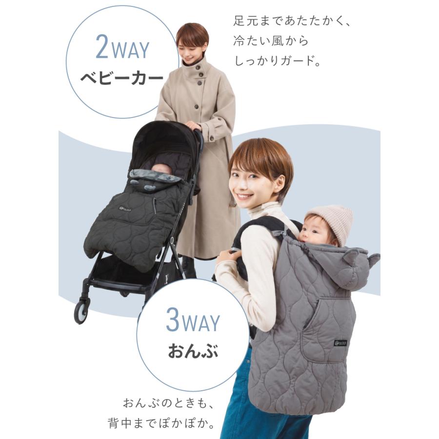 (ケラッタ) 抱っこ紐 防寒 ケープ 防寒ケープ ベビーカー ブランケットにもなるウィンター向けの抱っこひも&マルチカバー 定番デザイン【送料無料】 | kerata | 08