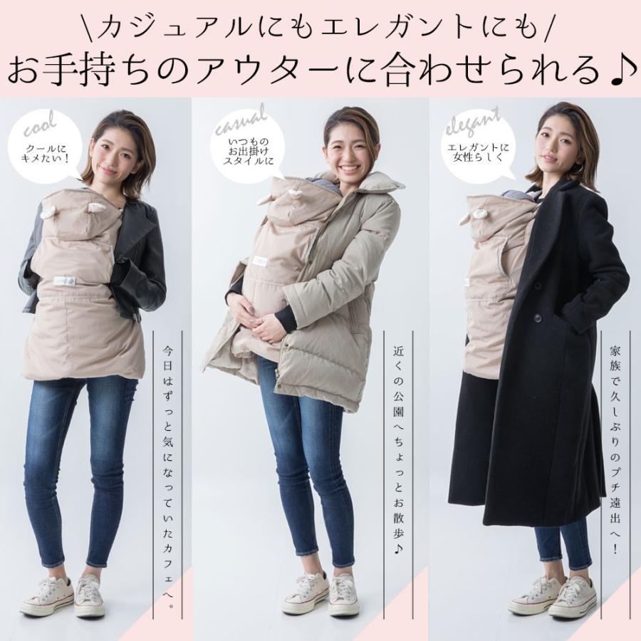 ケラッタ 抱っこ紐 防寒 ケープ ベビーカーブランケットにもなるウィンター向けの抱っこひも マルチカバー 送料無料 Hug String ケラッタ Yahoo 店 通販 Yahoo ショッピング