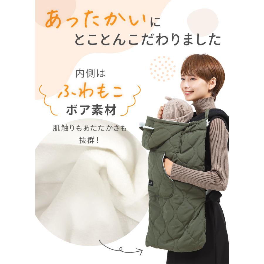 (ケラッタ) 抱っこ紐 防寒 ケープ 防寒ケープ ベビーカー ブランケットにもなるウィンター向けの抱っこひも&マルチカバー 定番デザイン【送料無料】 | kerata | 05