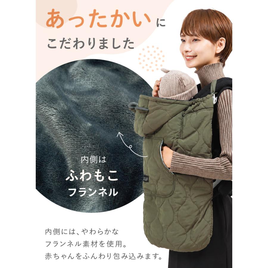 (ケラッタ) 抱っこ紐 防寒 ケープ 防寒ケープ ベビーカー ブランケットにもなるウィンター向けの抱っこひも&マルチカバー 定番デザイン【送料無料】 | kerata | 09