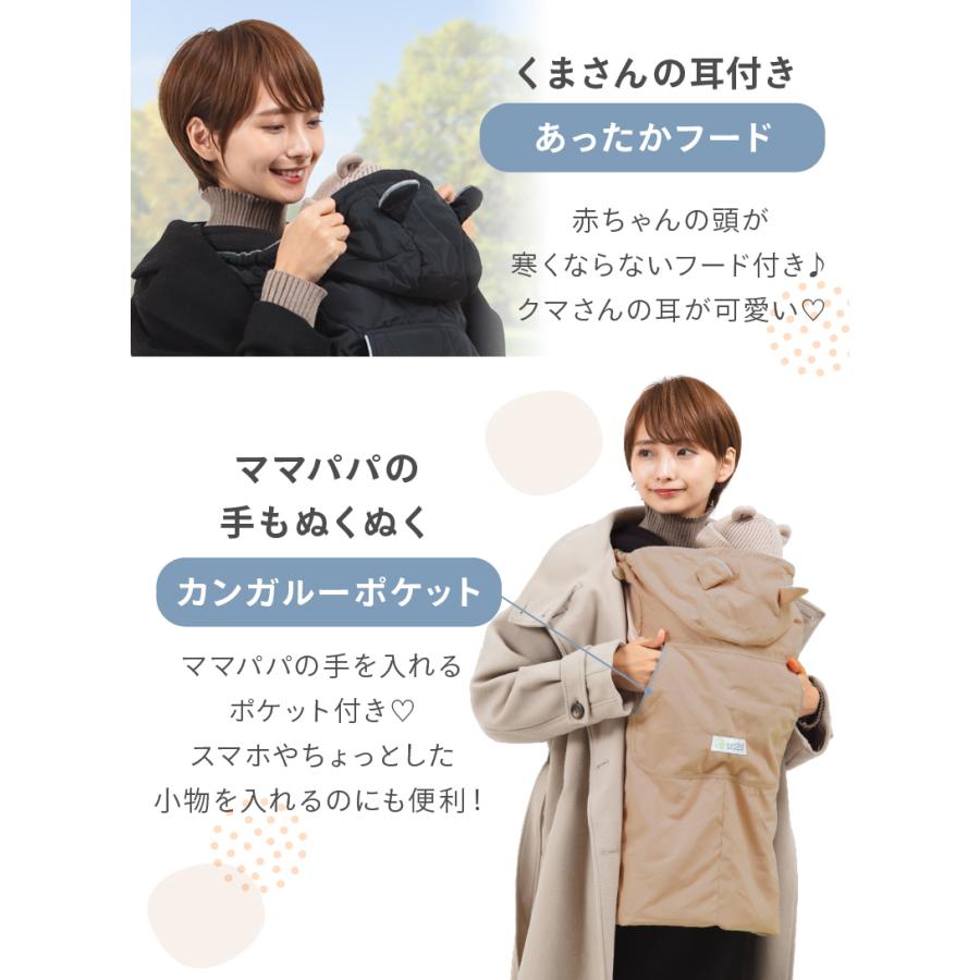 (ケラッタ) 抱っこ紐 防寒 ケープ 防寒ケープ ベビーカー ブランケットにもなるウィンター向けの抱っこひも&マルチカバー 定番デザイン【送料無料】 | kerata | 06