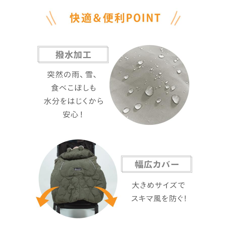 (ケラッタ) 抱っこ紐 防寒 ケープ 防寒ケープ ベビーカー ブランケットにもなるウィンター向けの抱っこひも&マルチカバー 定番デザイン【送料無料】 | kerata | 09