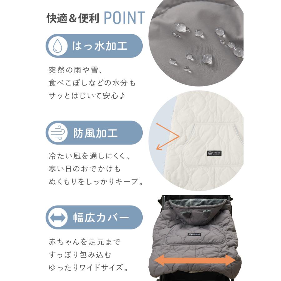(ケラッタ) 抱っこ紐 防寒 ケープ 防寒ケープ ベビーカー ブランケットにもなるウィンター向けの抱っこひも&マルチカバー 定番デザイン【送料無料】 | kerata | 13