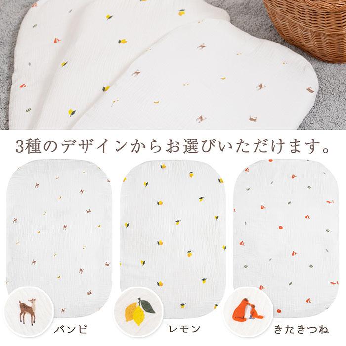 (ケラッタ) イブル 抱っこ布団 カバー 洗い替え用 速乾 抱っこふとん だっこふとん 4重ガーゼ 赤ちゃん ベビー|kerata|08