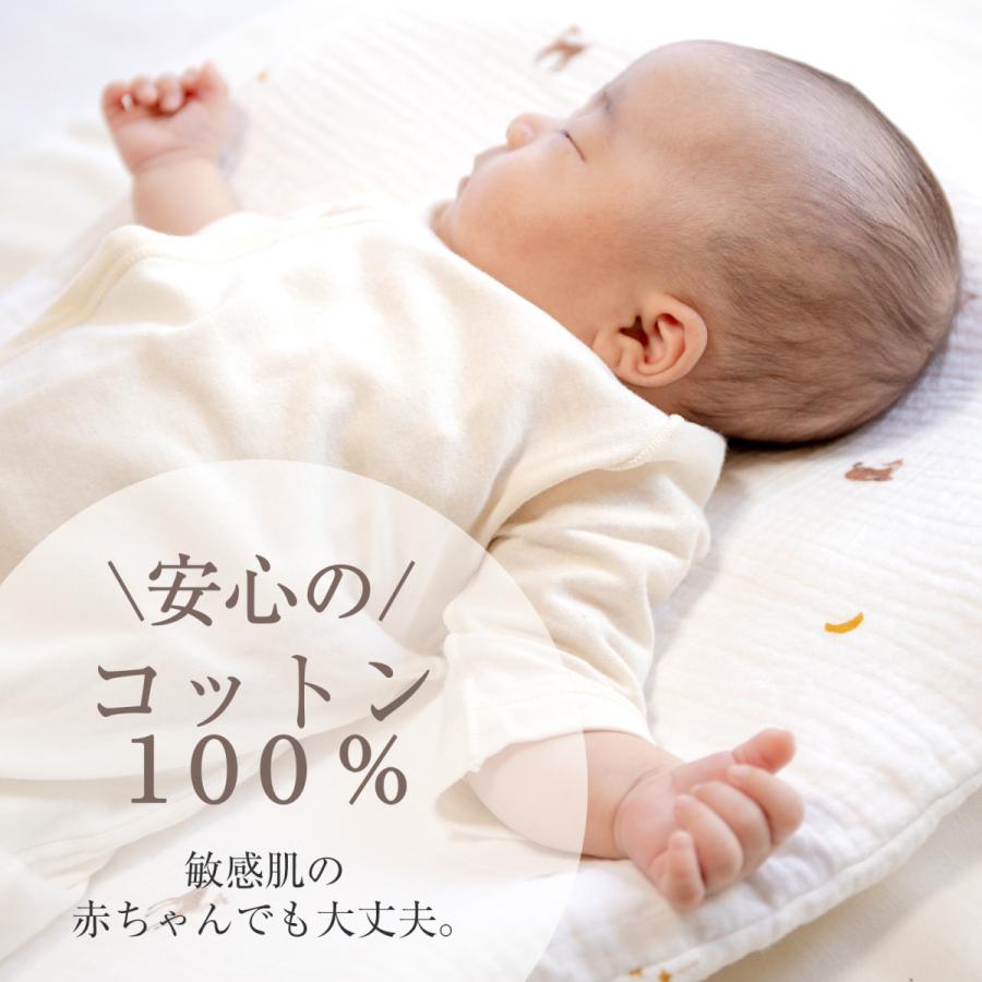 (ケラッタ) イブル 抱っこ布団 カバー 洗い替え用 速乾 抱っこふとん だっこふとん 4重ガーゼ 赤ちゃん ベビー|kerata|05
