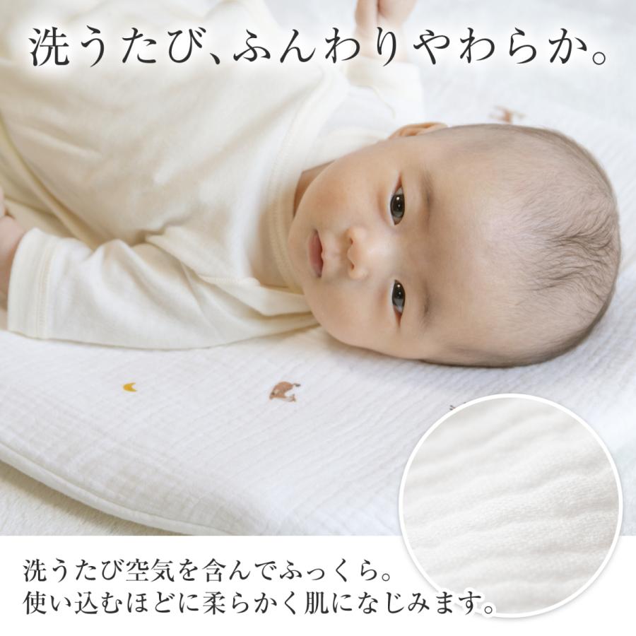(ケラッタ) イブル 抱っこ布団 カバー 洗い替え用 速乾 抱っこふとん だっこふとん 4重ガーゼ 赤ちゃん ベビー|kerata|06