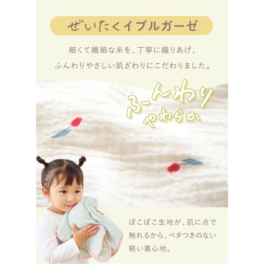 kerata（ケラッタ） 【Yahoo1位】(ケラッタ) イブル スリーパー ベビー