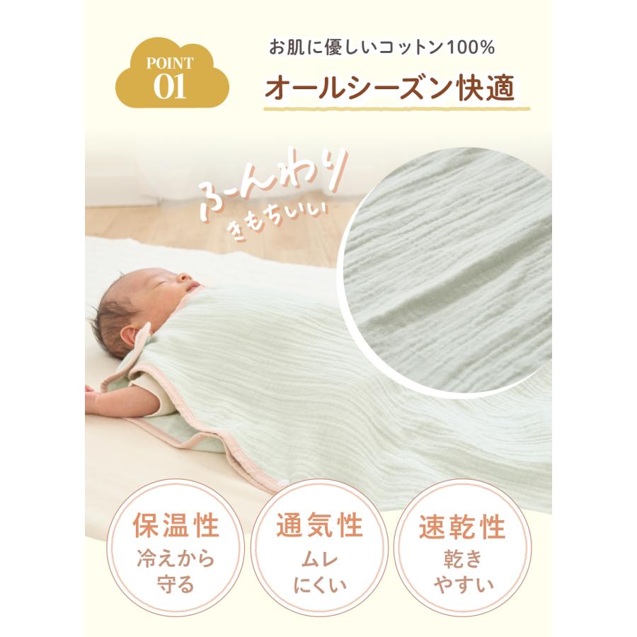 kerata 【新色発売】(ケラッタ) イブル スリーパー ベビー ガーゼ 4重