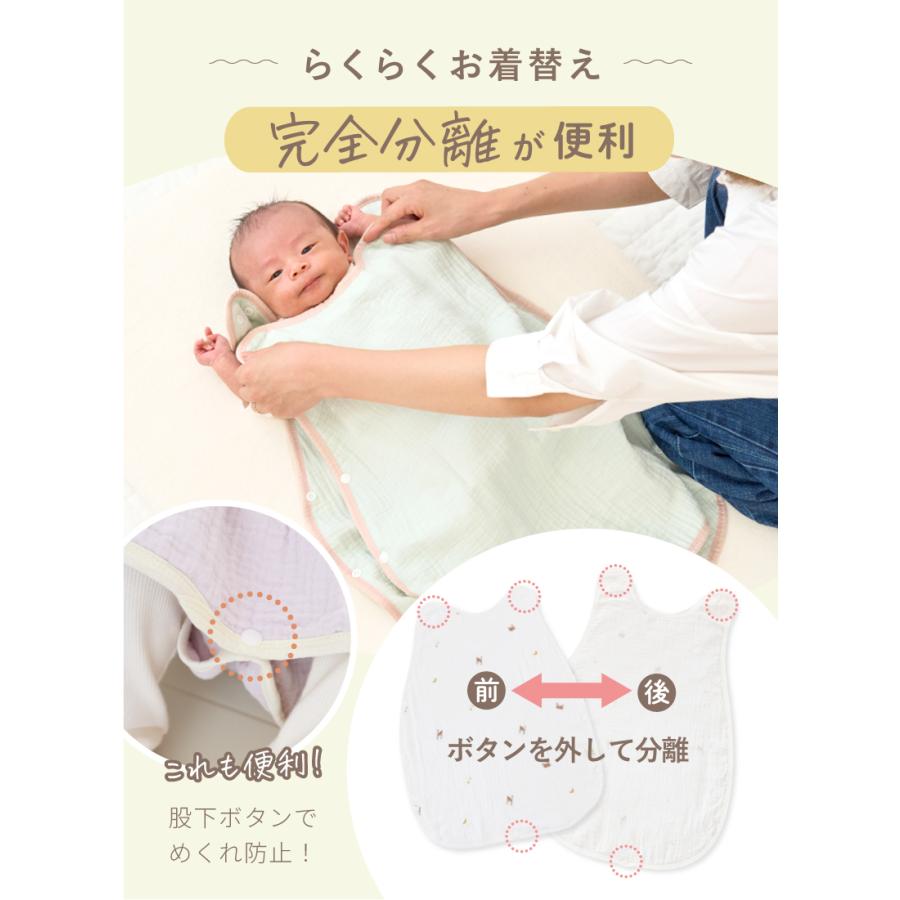 kerata（ケラッタ） 【Yahoo1位】(ケラッタ) イブル スリーパー ベビー