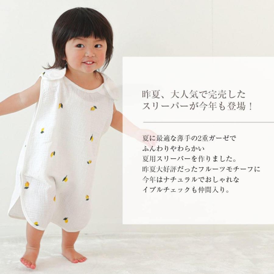 驚きの安さ ケラッタ イブル スリーパー 夏用 夏 赤ちゃん ダブルガーゼ 2重ガーゼ 綿100 ベビー用 新生児 寝たまま着せられる 0歳 1歳 2歳 3歳 Luckyoldcar Com