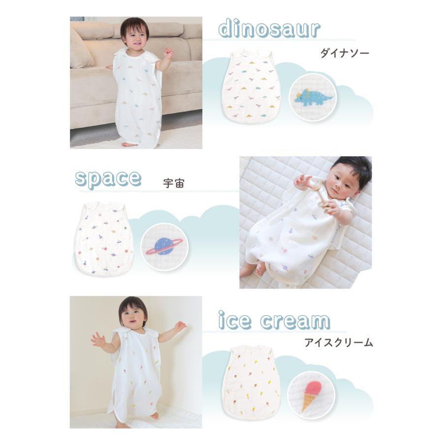 kerata（ケラッタ） 【Yahoo1位】(ケラッタ) イブル スリーパー 夏用