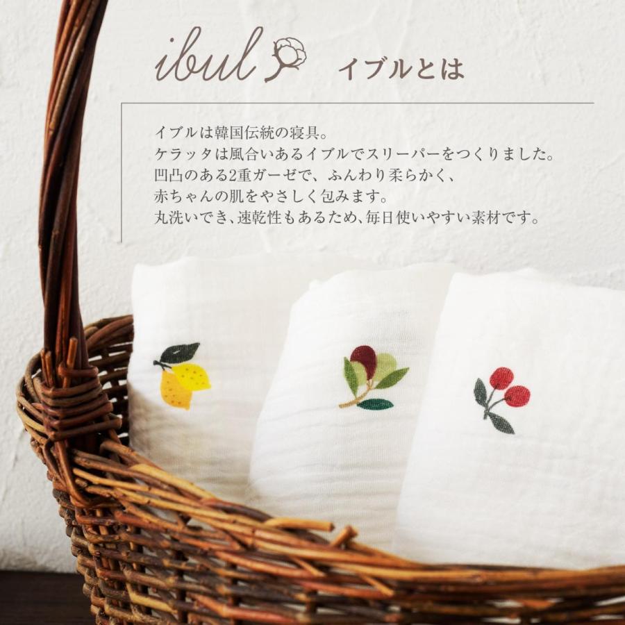 驚きの安さ ケラッタ イブル スリーパー 夏用 夏 赤ちゃん ダブルガーゼ 2重ガーゼ 綿100 ベビー用 新生児 寝たまま着せられる 0歳 1歳 2歳 3歳 Luckyoldcar Com