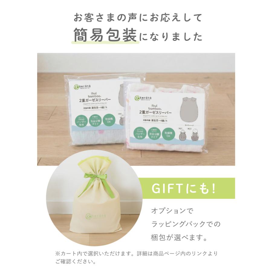 kerata（ケラッタ） 【Yahoo1位】(ケラッタ) イブルバンブー