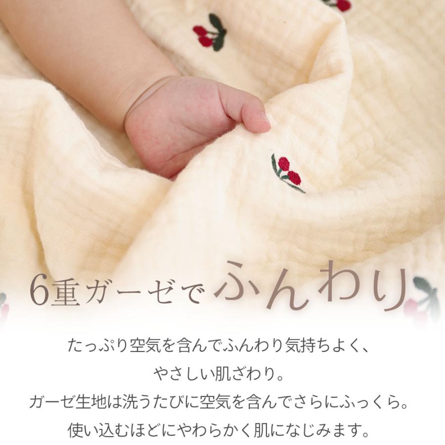 ケラッタ イブル スリーパー 赤ちゃん 6重ガーゼ 新生児 秋 冬 冷房対策 出産祝いかわいい刺繍柄 ベビー ０歳 1歳 2歳 3歳 4歳 寝たまま着せられる Ibul Sleeper Emb ケラッタ Yahoo 店 通販 Yahoo ショッピング