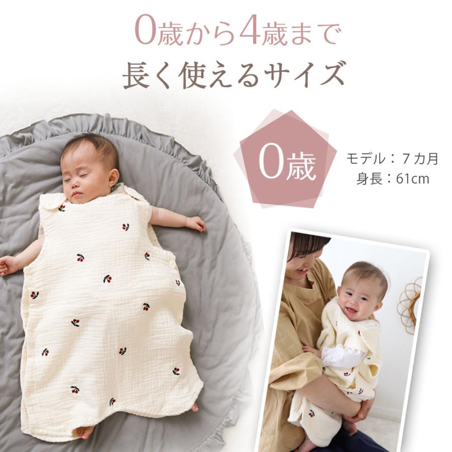 スリーパー 赤ちゃん ベビー寝袋 綿100 寝冷え防止 暖かい