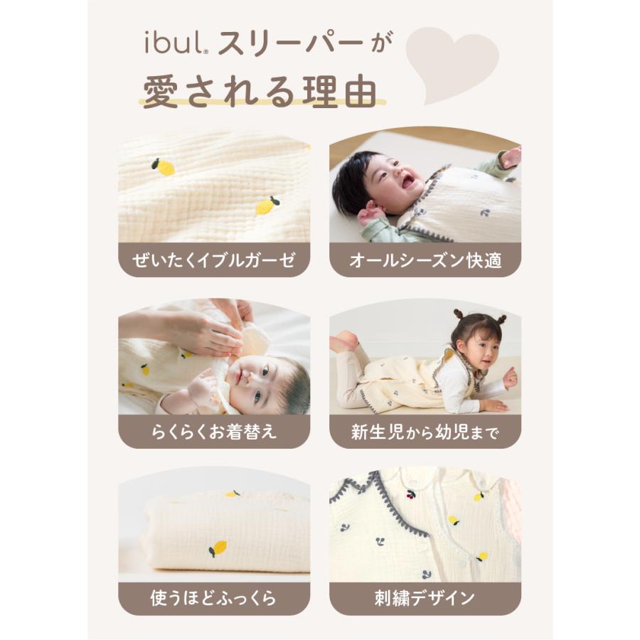 kerata（ケラッタ） イブル スリーパー 赤ちゃん 6重ガーゼ 新生児 春