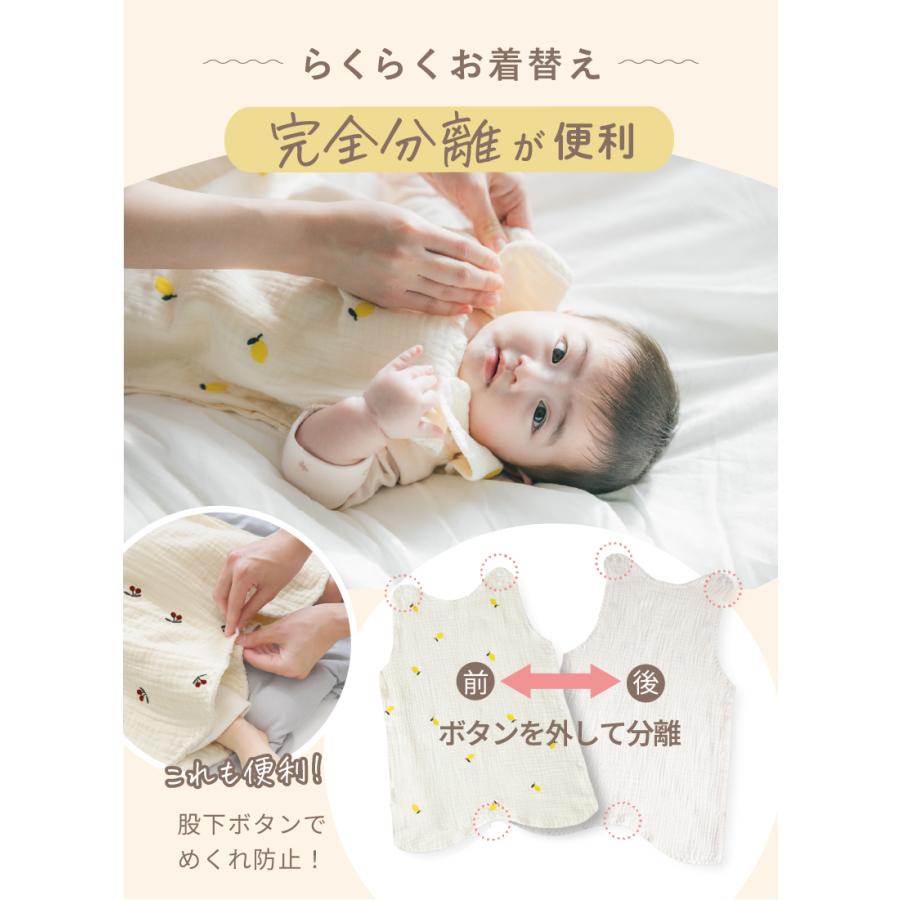 kerata（ケラッタ） イブル スリーパー 赤ちゃん 6重ガーゼ 新生児 春