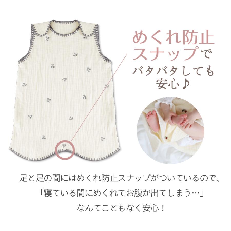 ケラッタ イブル スリーパー 赤ちゃん 6重ガーゼ 新生児 秋 冬 冷房対策 出産祝いかわいい刺繍柄 ベビー ０歳 1歳 2歳 3歳 4歳 寝たまま着せられる Ibul Sleeper Emb ケラッタ Yahoo 店 通販 Yahoo ショッピング