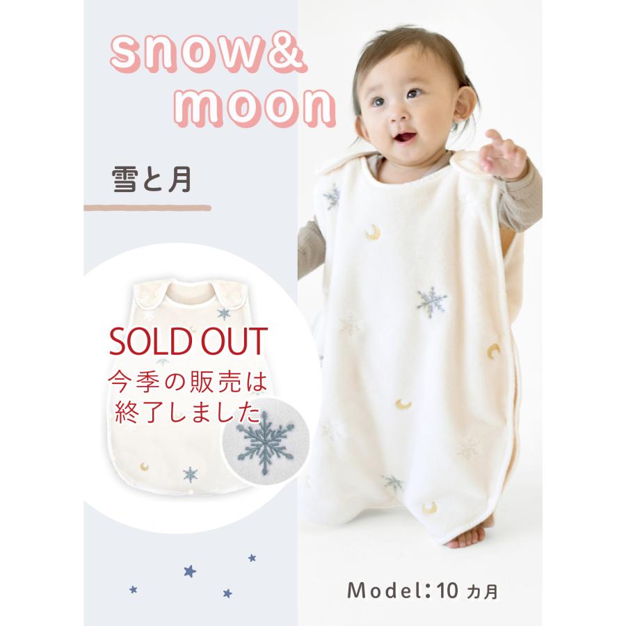 kerata（ケラッタ） ふわもこイブル スリーパー 冬 軽くてあったか