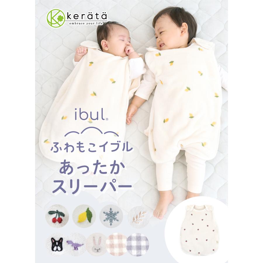 BABY A/P KERA切り抜き BABY A/P KERA切り抜き BABY A/P KERA切り抜き BABY A/P KERA切り抜き BABY