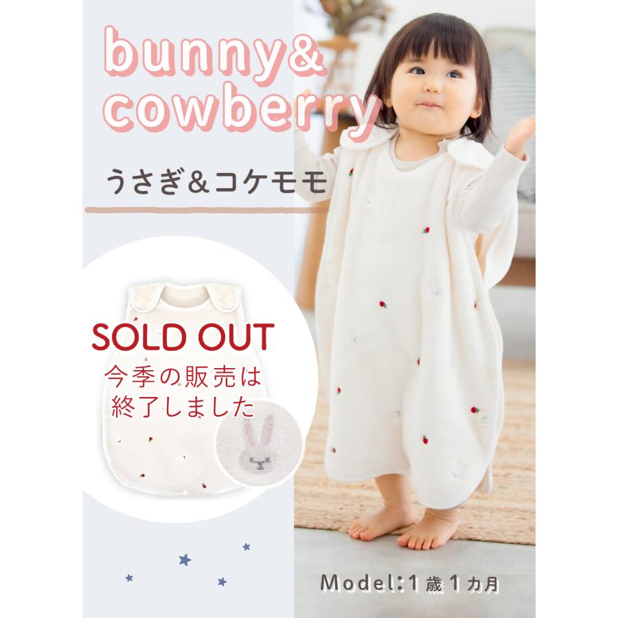 kerata（ケラッタ） ふわもこイブル スリーパー 冬 軽くてあったか