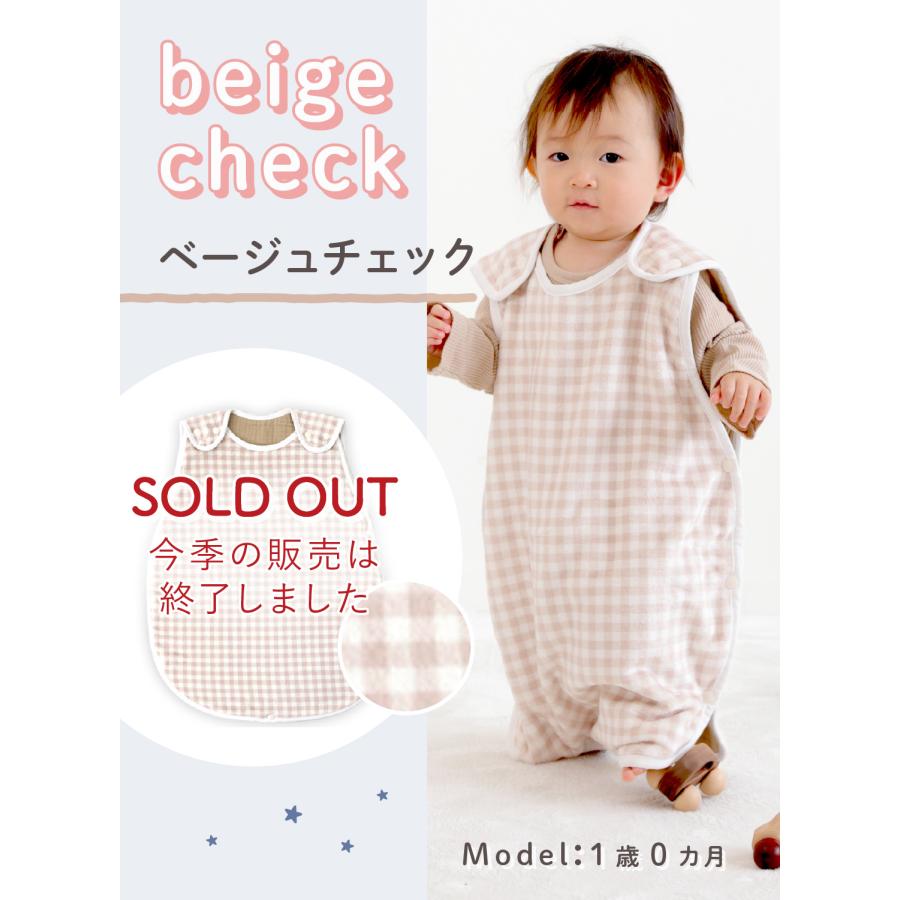 kerata（ケラッタ） ふわもこイブル スリーパー 冬 軽くてあったか