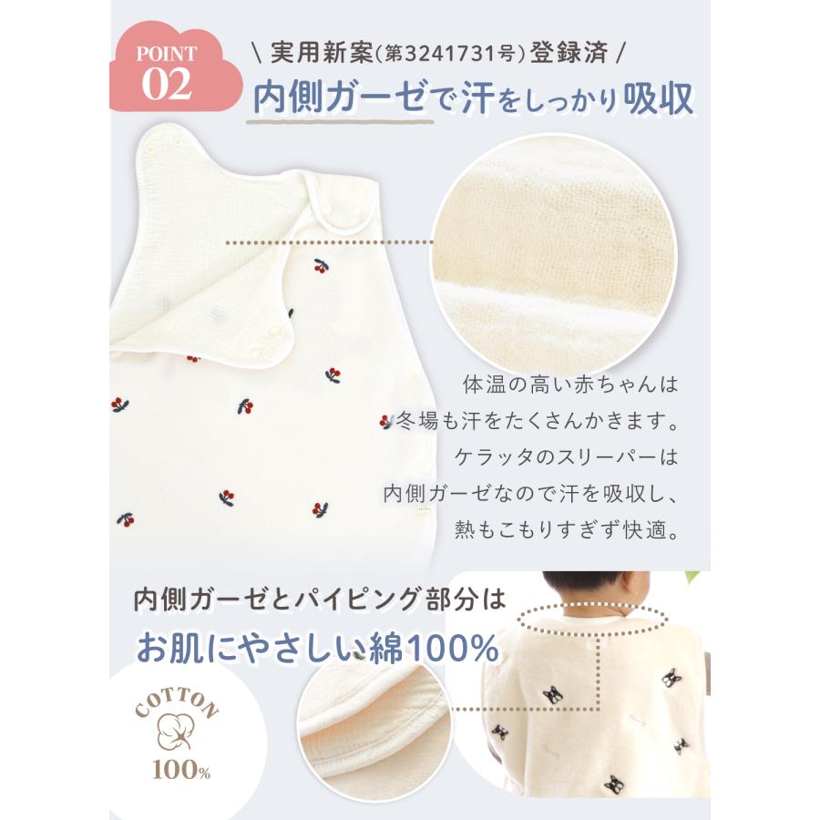 (ケラッタ) ふわもこイブル スリーパー 冬 軽くてあったか 赤ちゃん 新生児 ベビー 着る毛布 ブランケット 内側ガーゼ 寝たまま着せられる | kerata | 05