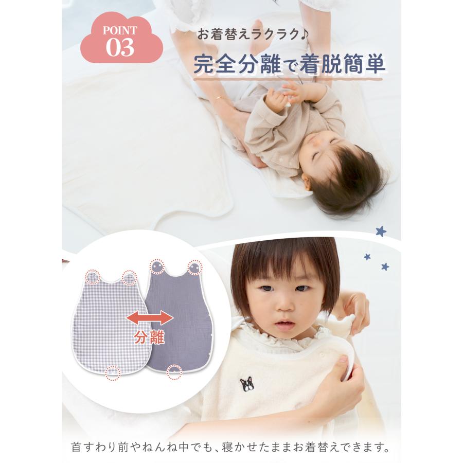 (ケラッタ) ふわもこイブル スリーパー 冬 軽くてあったか 赤ちゃん 新生児 ベビー 着る毛布 ブランケット 内側ガーゼ 寝たまま着せられる | kerata | 07