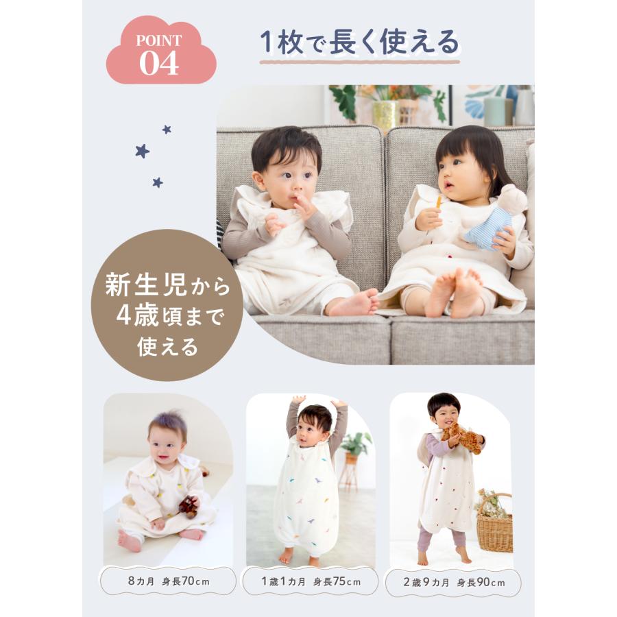 (ケラッタ) ふわもこイブル スリーパー 冬 軽くてあったか 赤ちゃん 新生児 ベビー 着る毛布 ブランケット 内側ガーゼ 寝たまま着せられる | kerata | 08