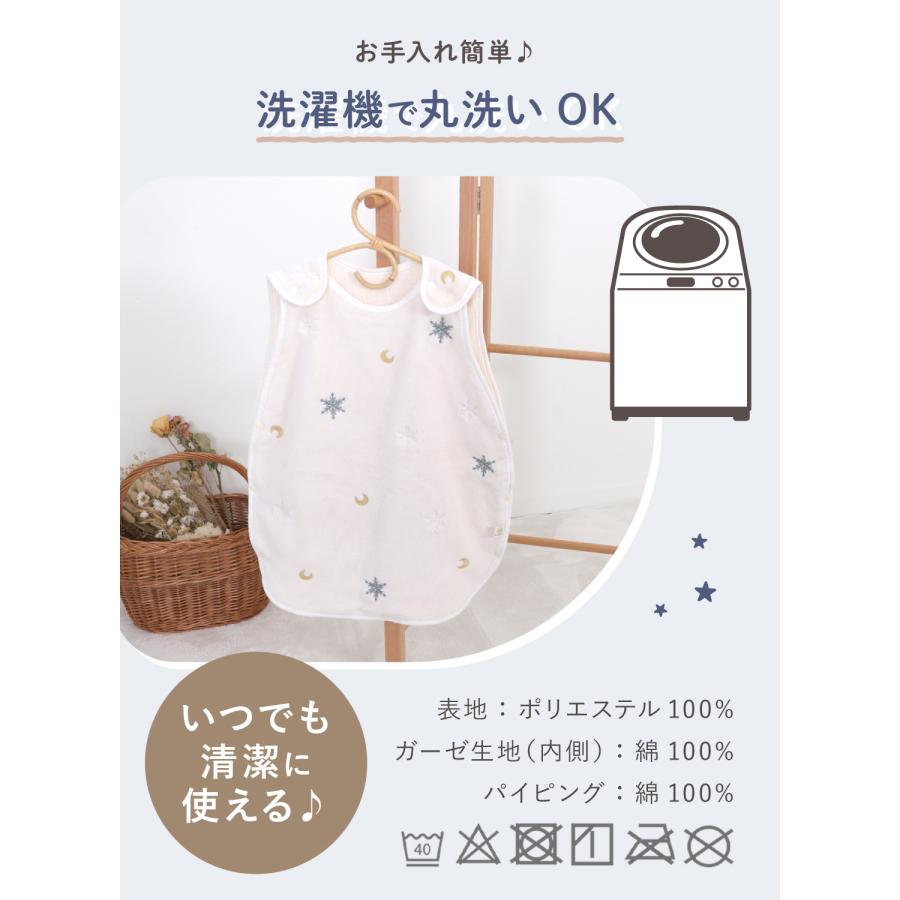 (ケラッタ) ふわもこイブル スリーパー 冬 軽くてあったか 赤ちゃん 新生児 ベビー 着る毛布 ブランケット 内側ガーゼ 寝たまま着せられる | kerata | 09