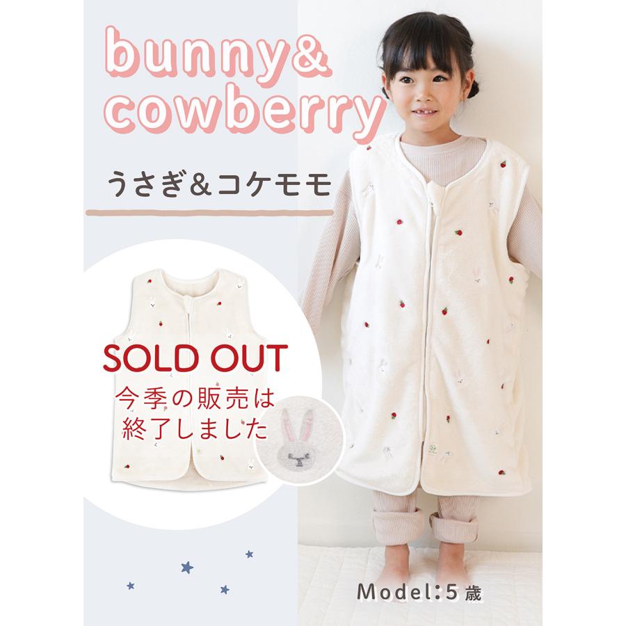 (ケラッタ) ふわもこイブル スリーパー キッズ 冬 冬用 子供フリース ファスナー 上質フランネル 着る毛布 4歳 5歳 6歳 7歳 刺繍 チェリー | kerata | 16