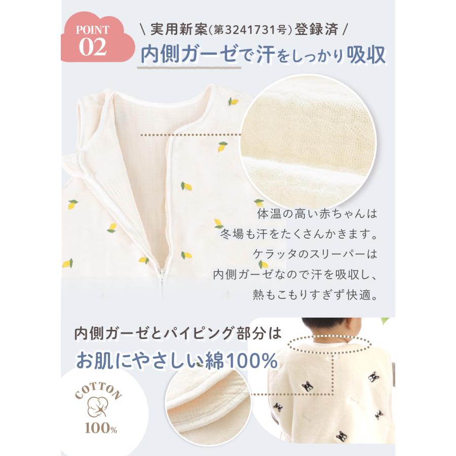 (ケラッタ) ふわもこイブル スリーパー キッズ 冬 冬用 子供フリース ファスナー 上質フランネル 着る毛布 4歳 5歳 6歳 7歳 刺繍 チェリー | kerata | 06