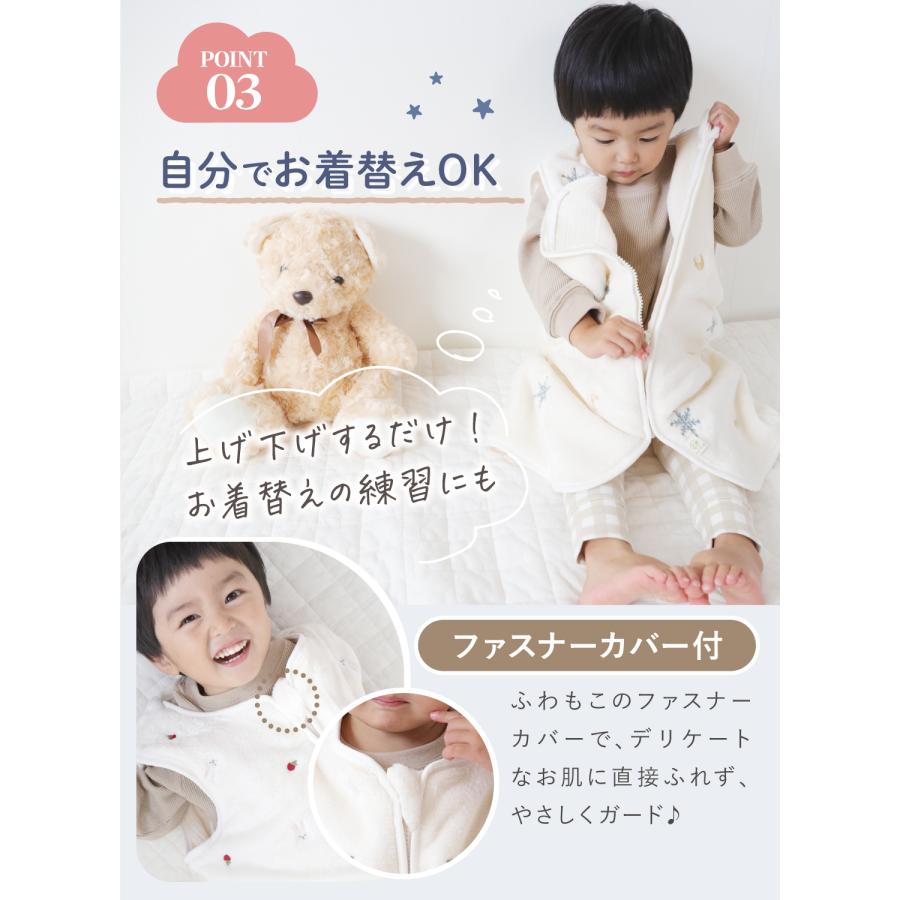 (ケラッタ) ふわもこイブル スリーパー キッズ 冬 冬用 子供フリース ファスナー 上質フランネル 着る毛布 4歳 5歳 6歳 7歳 刺繍 チェリー | kerata | 08