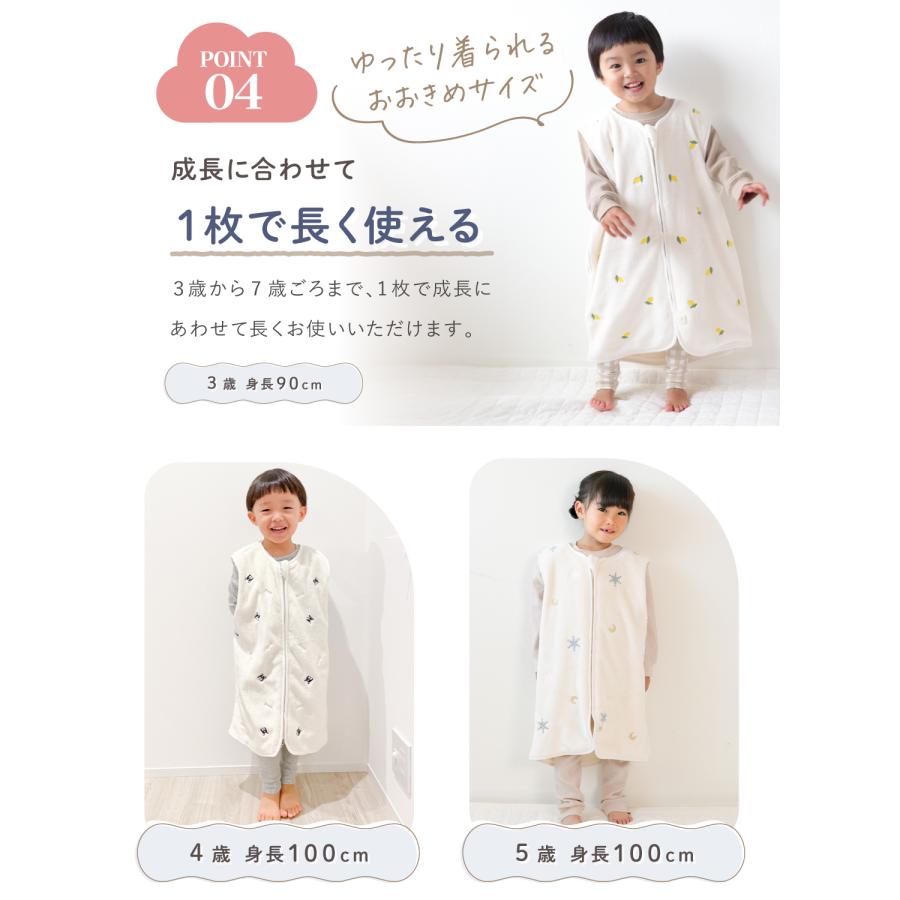 (ケラッタ) ふわもこイブル スリーパー キッズ 冬 冬用 子供フリース ファスナー 上質フランネル 着る毛布 4歳 5歳 6歳 7歳 刺繍 チェリー | kerata | 09