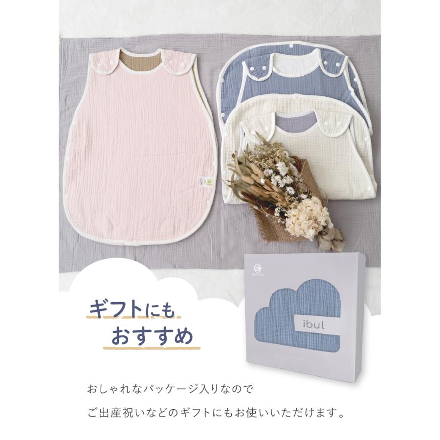 kerata 【お得な2枚セット】(ケラッタ) イブル 赤ちゃん