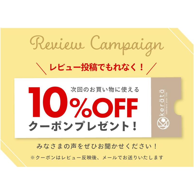 (ケラッタ) 保冷剤 ひんやり 赤ちゃん 暑さ対策 2個セット やわらかい 冷やしても固まらないシャーベットタイプ 不凍結 保温対応可 |  | 08