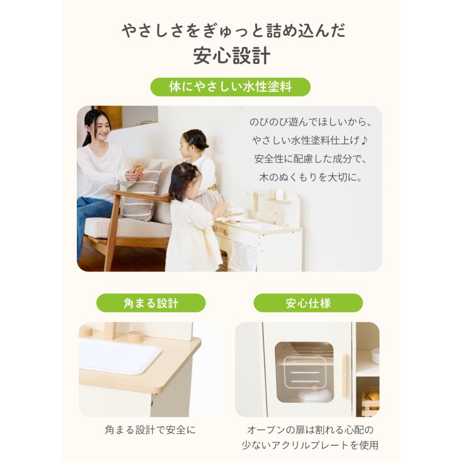 (ケラッタ) mokuwa おままごとキッチン 木製 調理器具付き 8点セット コンパクト おもちゃ ごっこ遊び 知育玩具 子供 女の子 男の子 プレゼント 誕生日 |  | 13