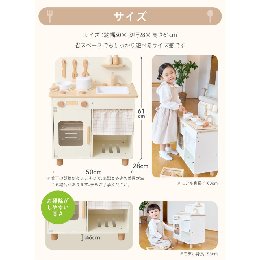 (ケラッタ) mokuwa おままごとキッチン 木製 調理器具付き 8点セット コンパクト おもちゃ ごっこ遊び 知育玩具 子供 女の子 男の子 プレゼント 誕生日 |  | 15