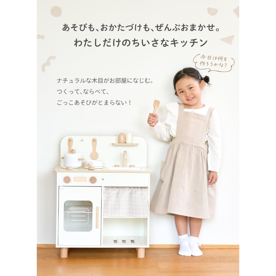 (ケラッタ) mokuwa おままごとキッチン 木製 調理器具付き 8点セット コンパクト おもちゃ ごっこ遊び 知育玩具 子供 女の子 男の子 プレゼント 誕生日 |  | 02