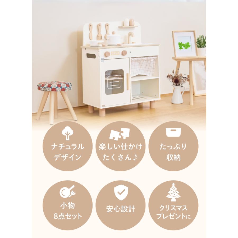 (ケラッタ) mokuwa おままごとキッチン 木製 調理器具付き 8点セット コンパクト おもちゃ ごっこ遊び 知育玩具 子供 女の子 男の子 プレゼント 誕生日 |  | 04