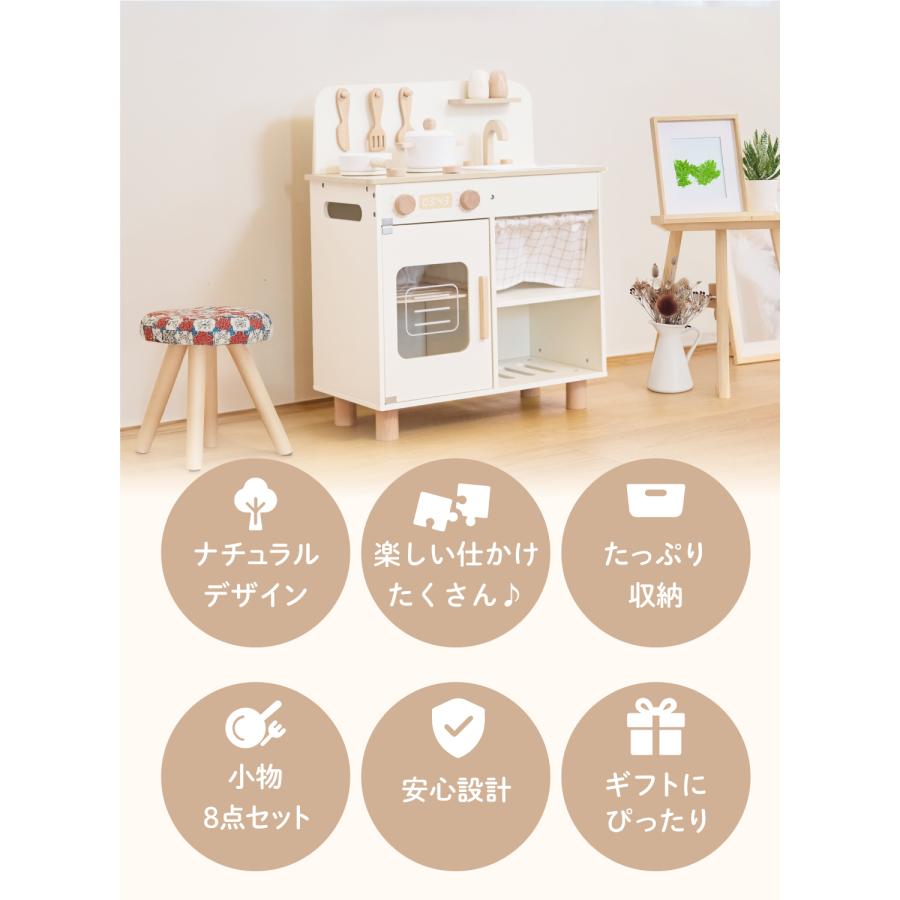 (ケラッタ) mokuwa おままごとキッチン 木製 調理器具付き 8点セット コンパクト おもちゃ ごっこ遊び 知育玩具 子供 女の子 男の子 プレゼント 誕生日 |  | 04