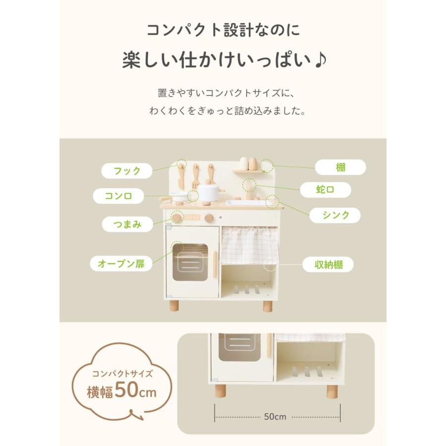 (ケラッタ) mokuwa おままごとキッチン 木製 調理器具付き 8点セット コンパクト おもちゃ ごっこ遊び 知育玩具 子供 女の子 男の子 プレゼント 誕生日 |  | 07