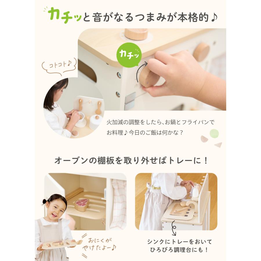 (ケラッタ) mokuwa おままごとキッチン 木製 調理器具付き 8点セット コンパクト おもちゃ ごっこ遊び 知育玩具 子供 女の子 男の子 プレゼント 誕生日 |  | 08