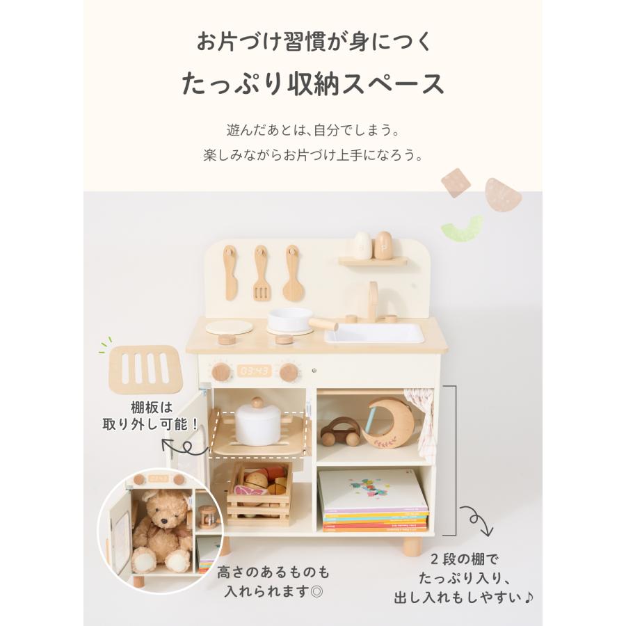 (ケラッタ) mokuwa おままごとキッチン 木製 調理器具付き 8点セット コンパクト おもちゃ ごっこ遊び 知育玩具 子供 女の子 男の子 プレゼント 誕生日 |  | 09