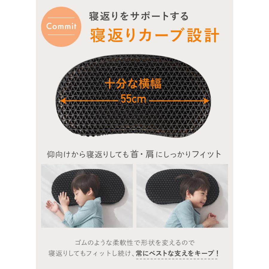ヒツジのいらない枕 コラボ】(ケラッタ) 子ヒツジのいらない枕 子ども