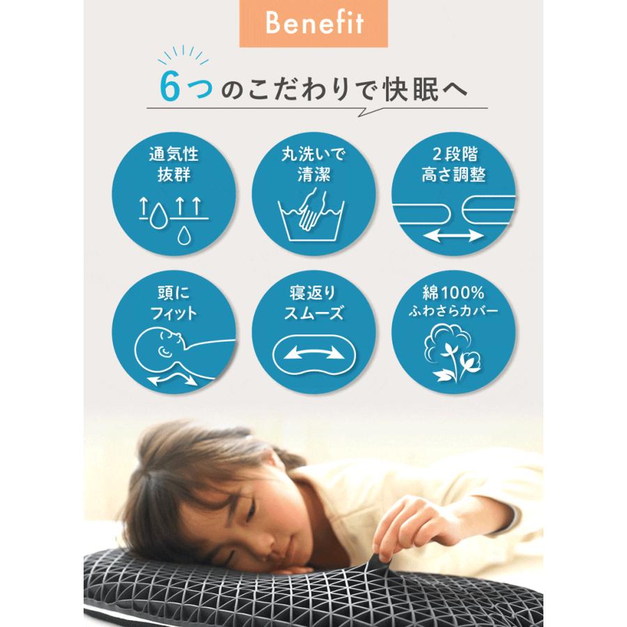 ヒツジのいらない枕 コラボ】(ケラッタ) 子ヒツジのいらない枕 子ども