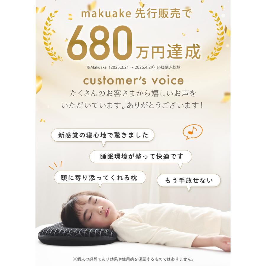 ヒツジのいらない枕 コラボ】(ケラッタ) 子ヒツジのいらない枕 子ども