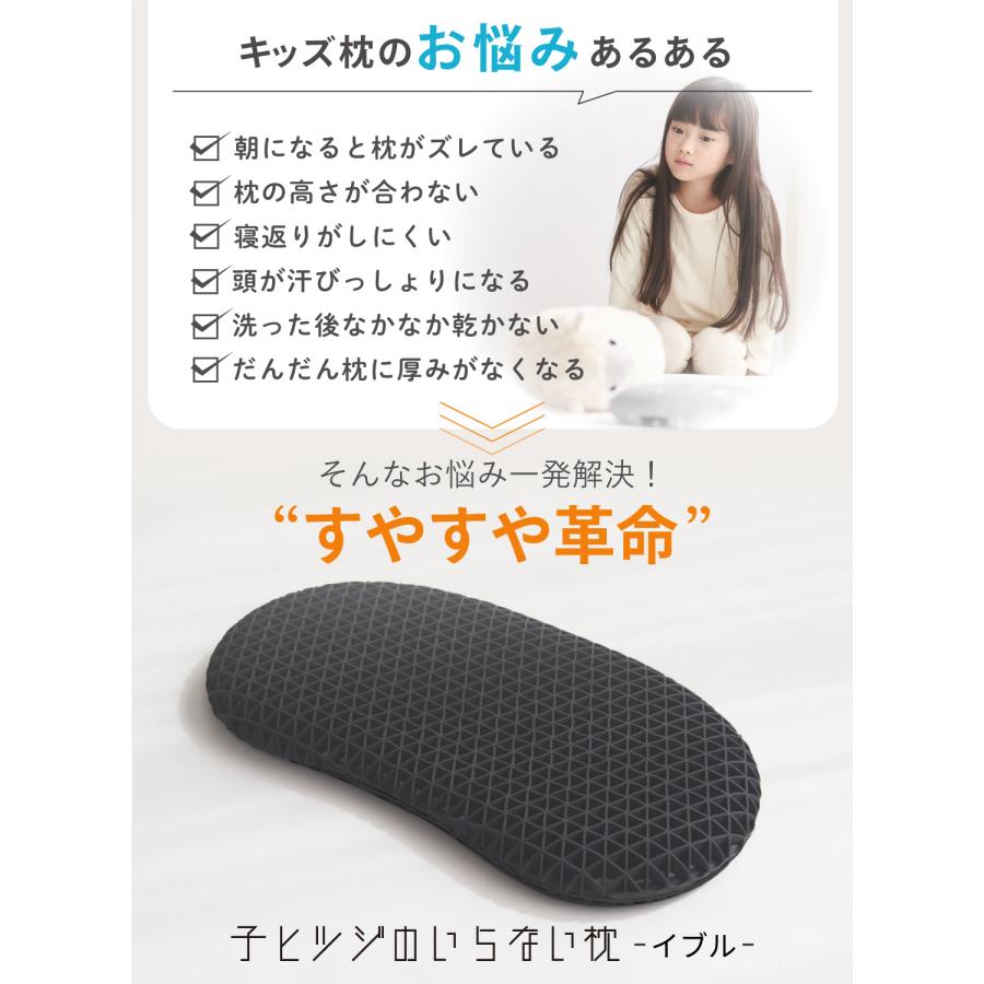 ケラッタ 子ヒツジのいらない枕 公式】子ヒツジのいらない枕 -イブル- | ケラッタ公式オンラインストア